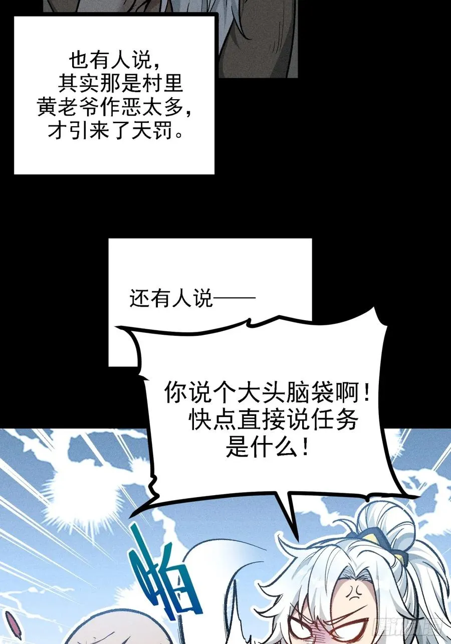 伊龄往事5