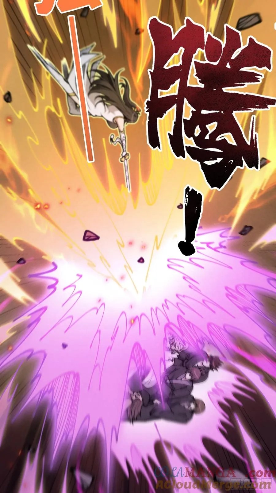 地仙之间亦有差别27