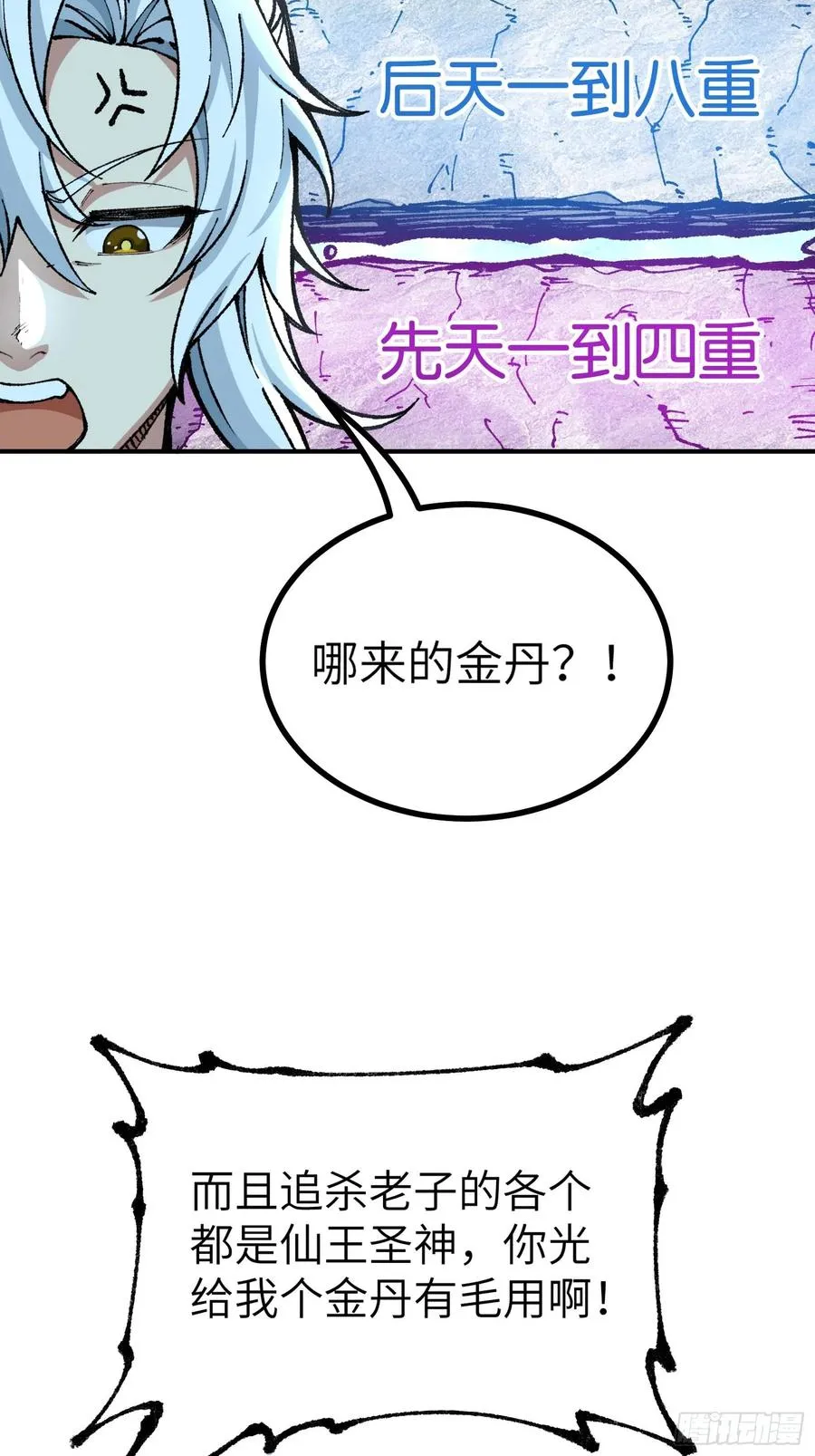 舔狗章公子47