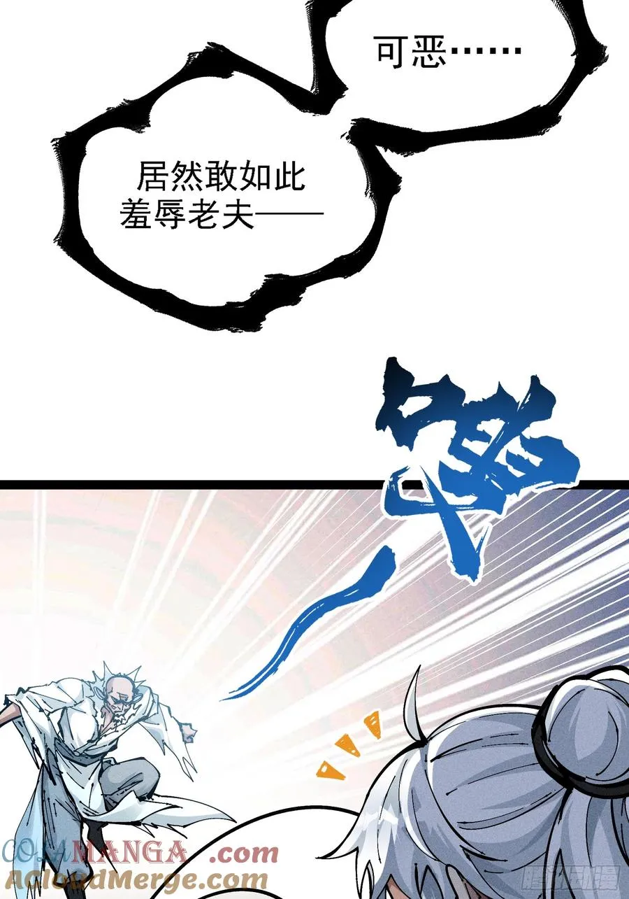 原来宿主还是死傲娇36