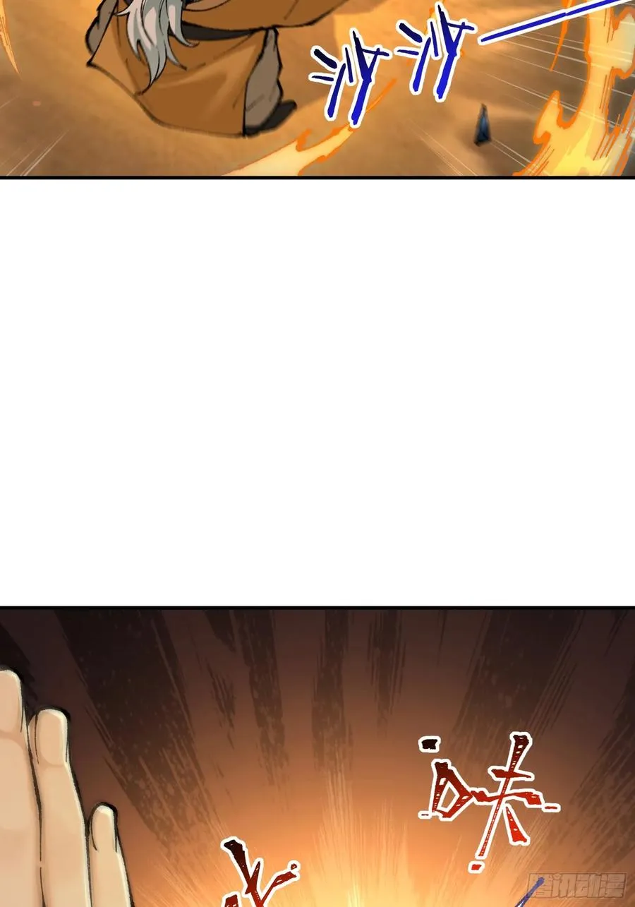 大师姐的要挟49