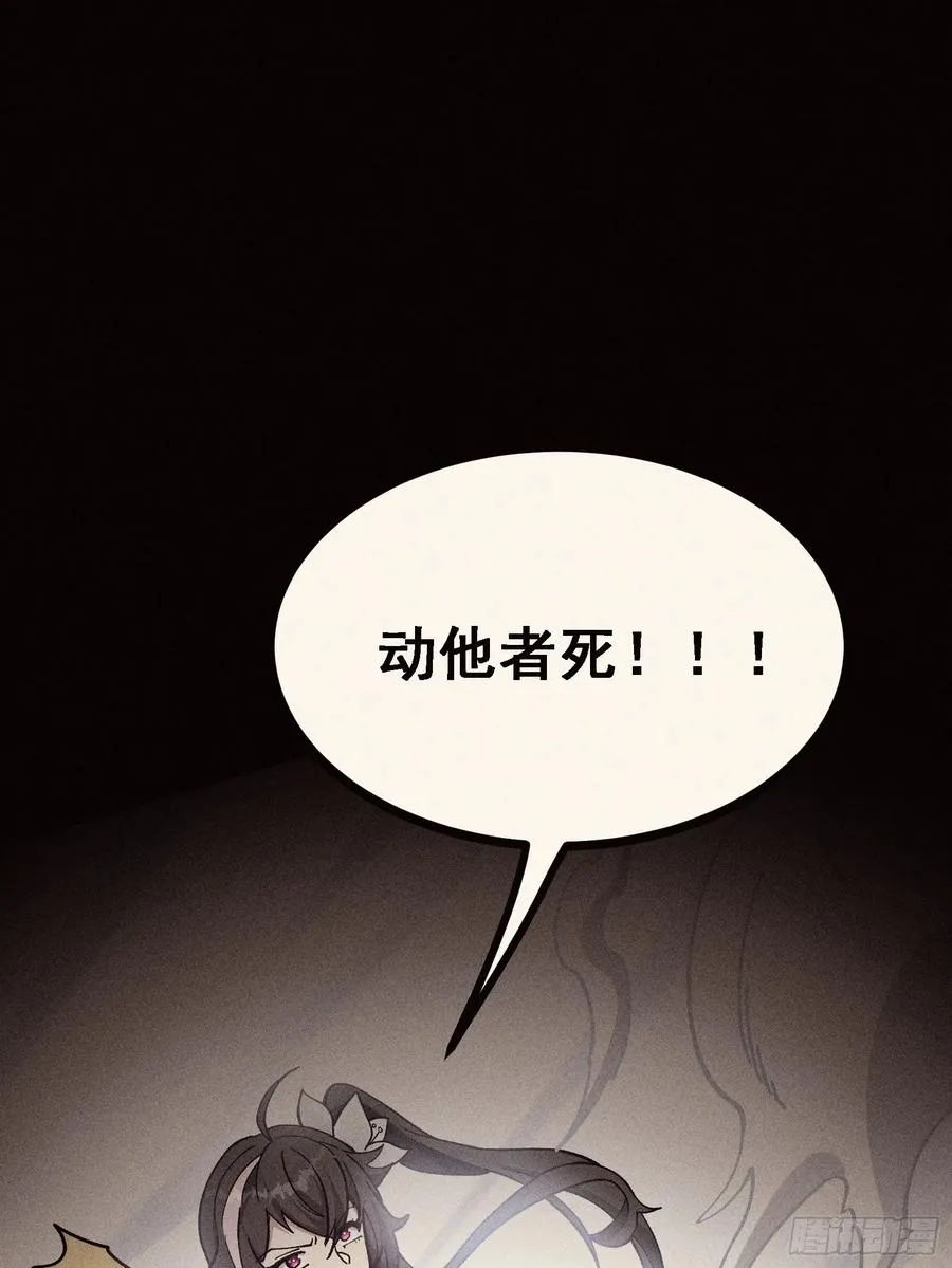 今日你必死！49