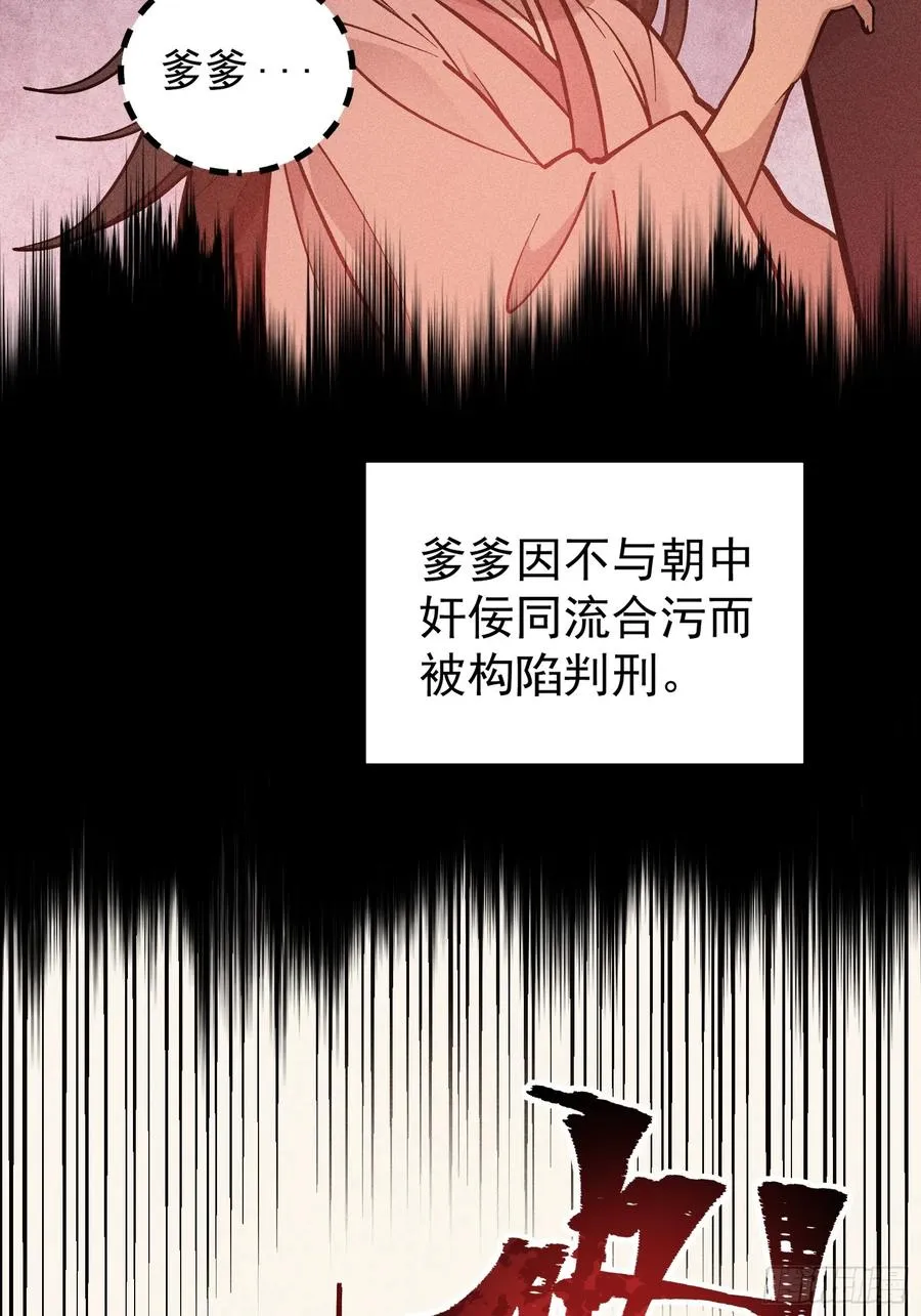 道冥子傀儡5