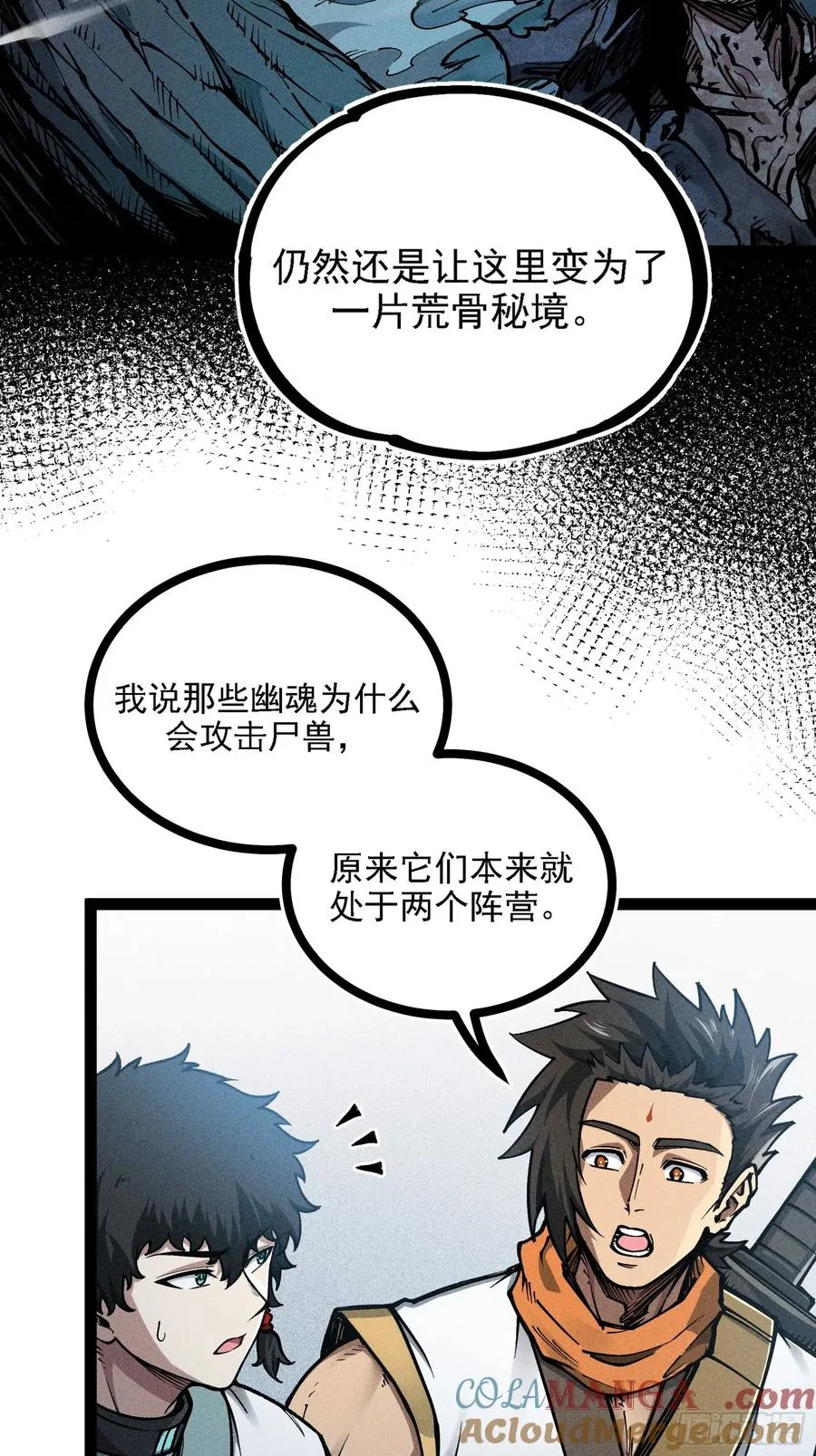 我？万恶之源？24