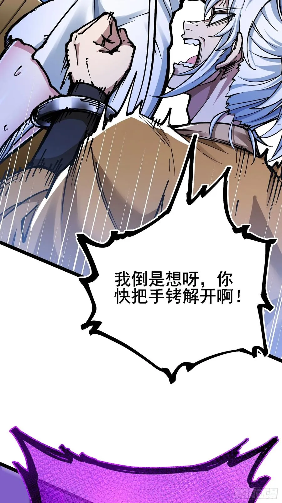 二周目，不打也得打！61