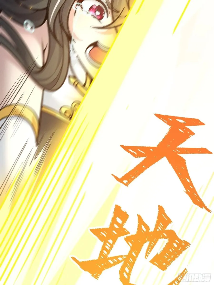 道冥子归来？53