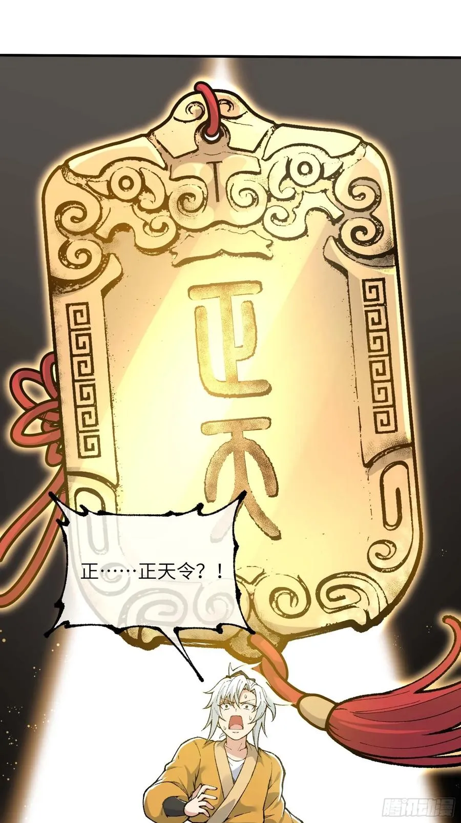 舔狗章公子16