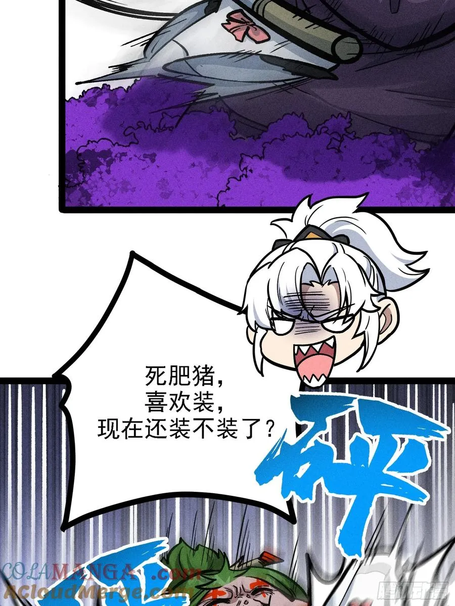 人树和一45