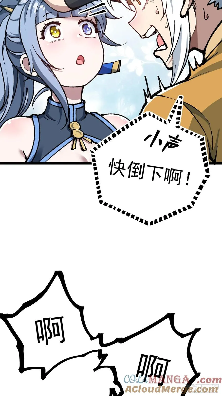 难道他真是天才？63