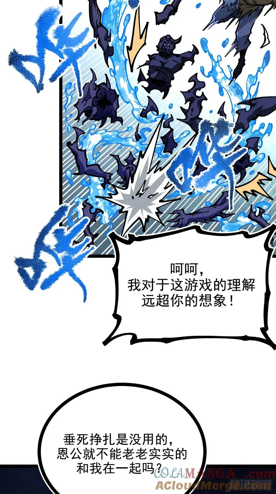 好重的阳气啊33