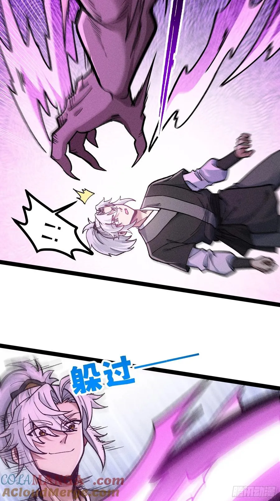今日你必死！24