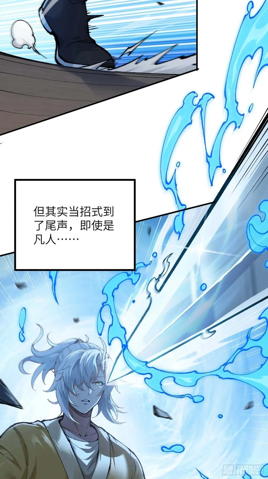 大师姐的要挟43