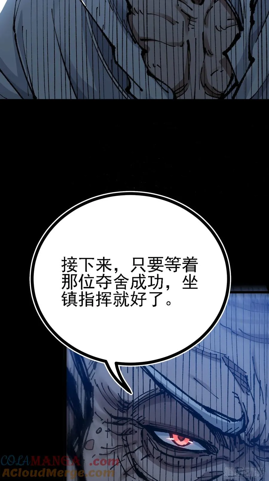 二周目，不打也得打！54