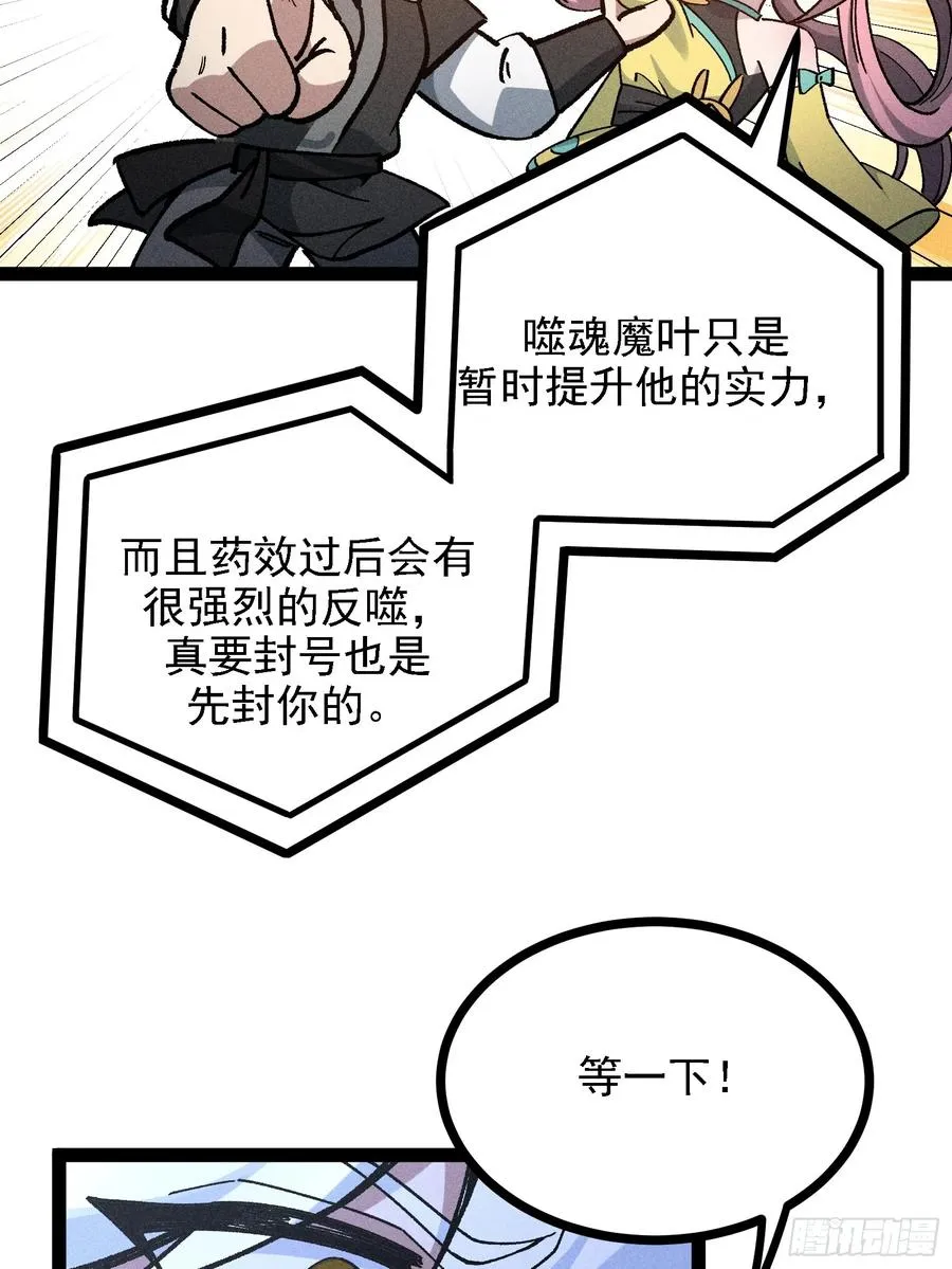 这技能有BUG56