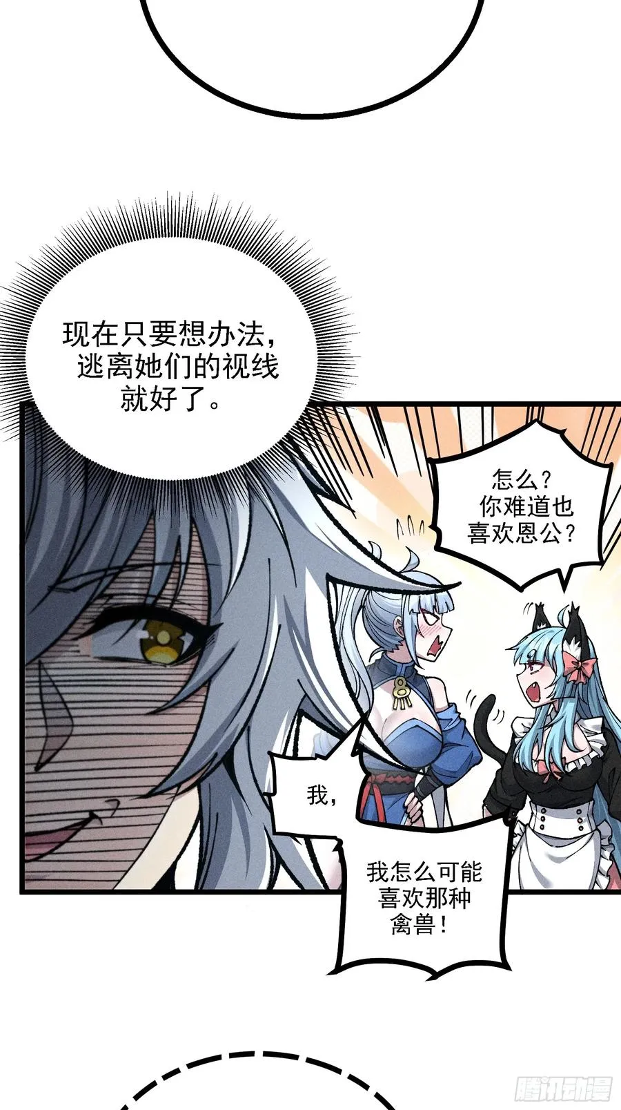 反叛正天盟40