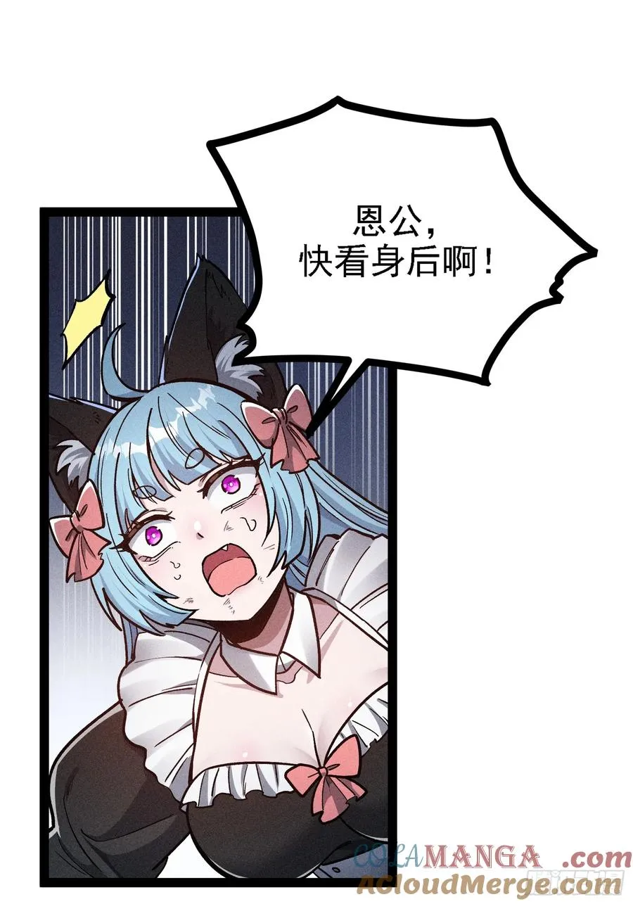人树和一54