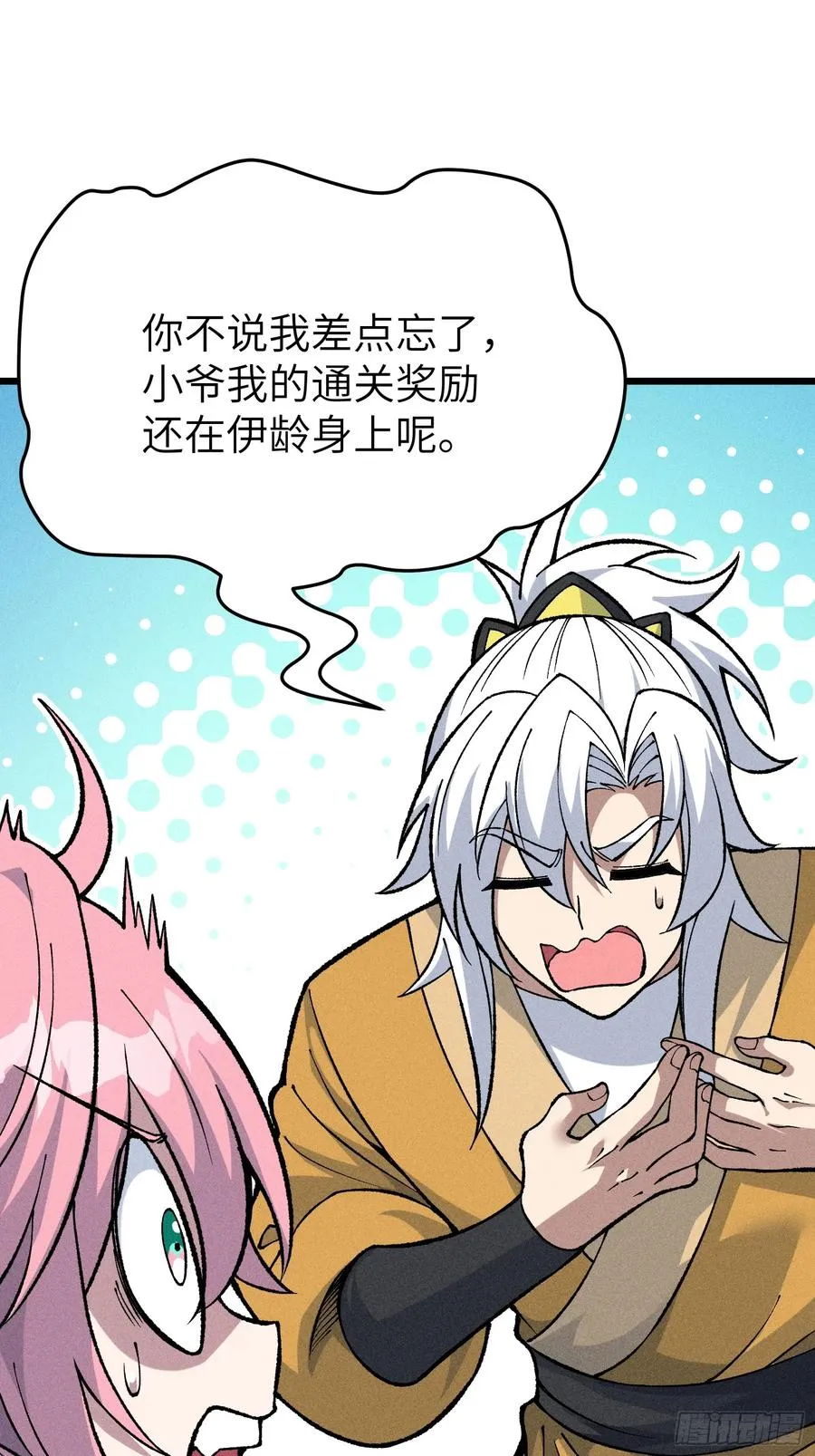审讯大师姐10