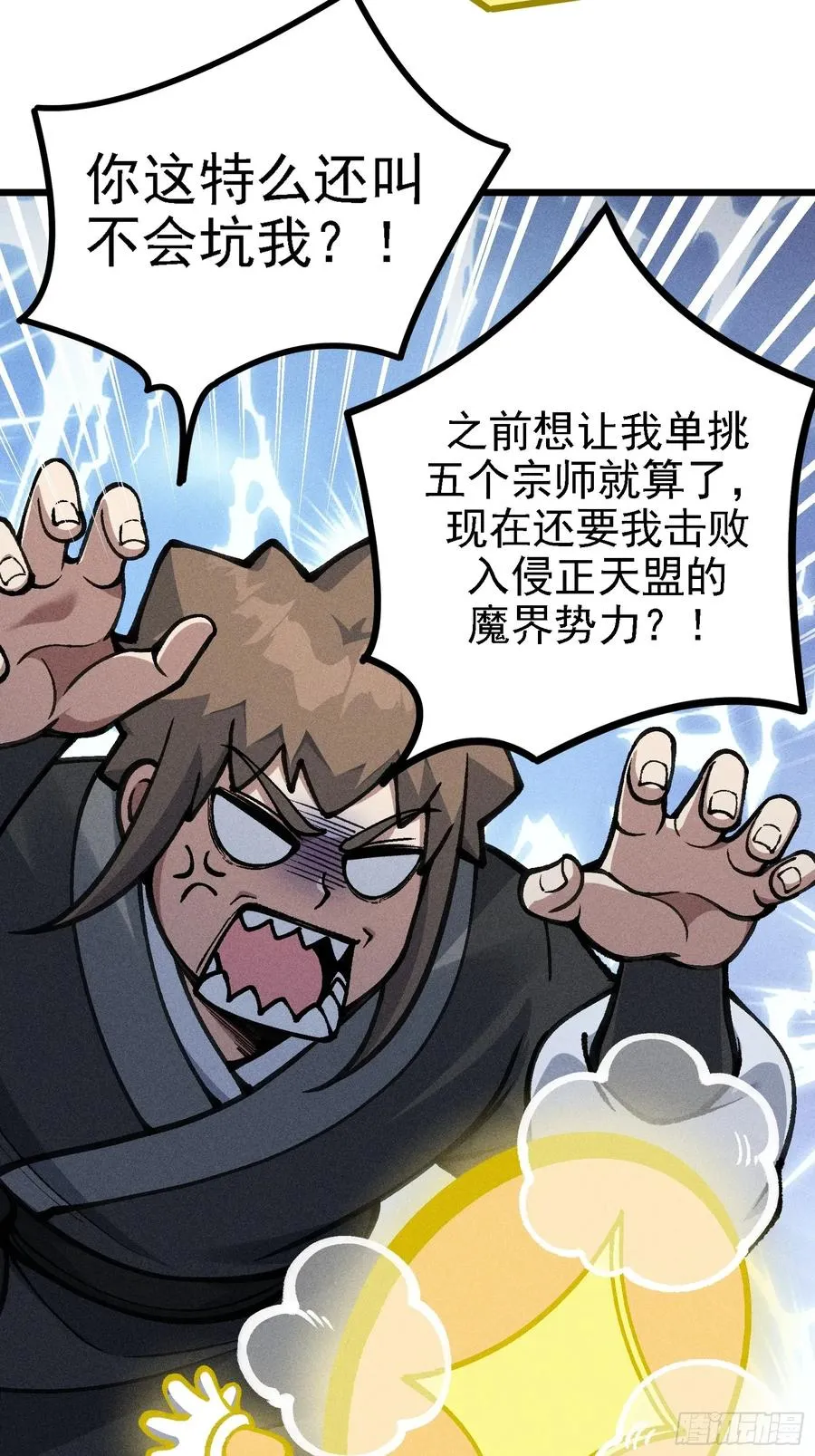 紫色心情，开！40