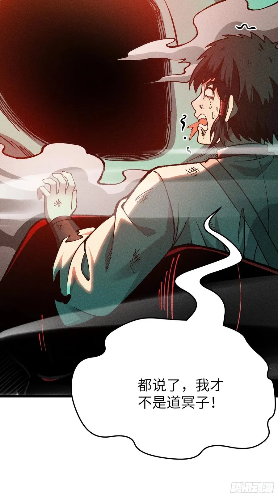 这就让你生不如死！31