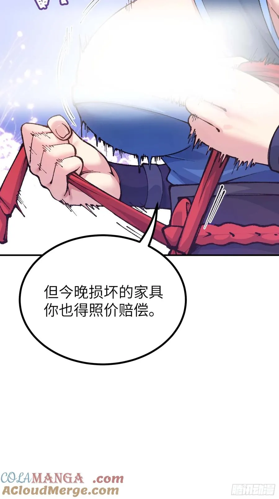 舔狗章公子12