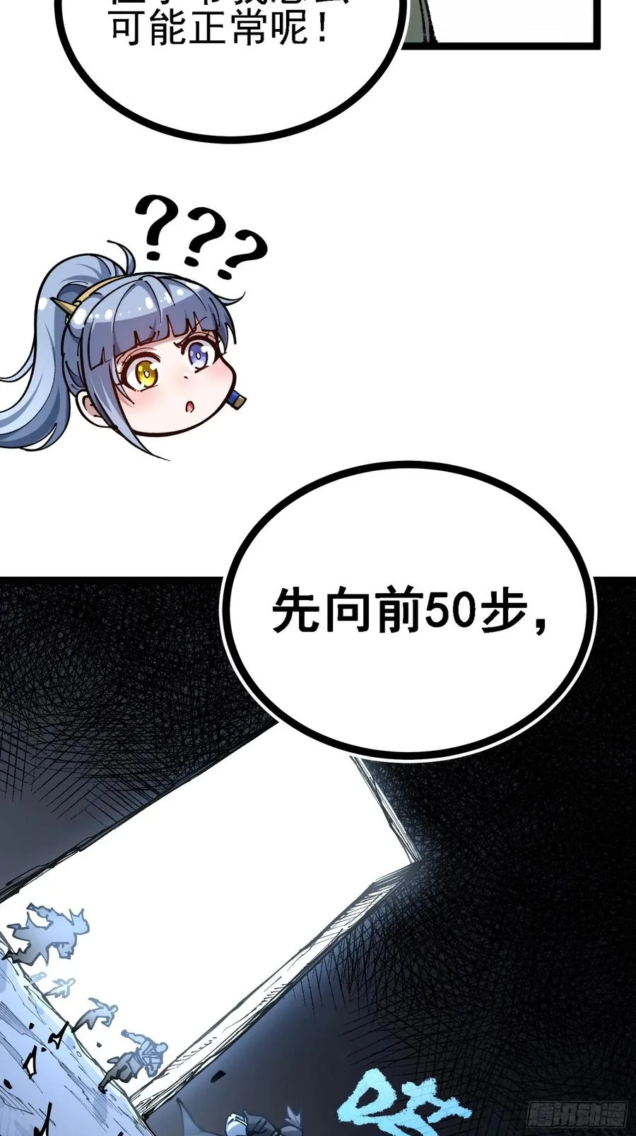 卡BUG73