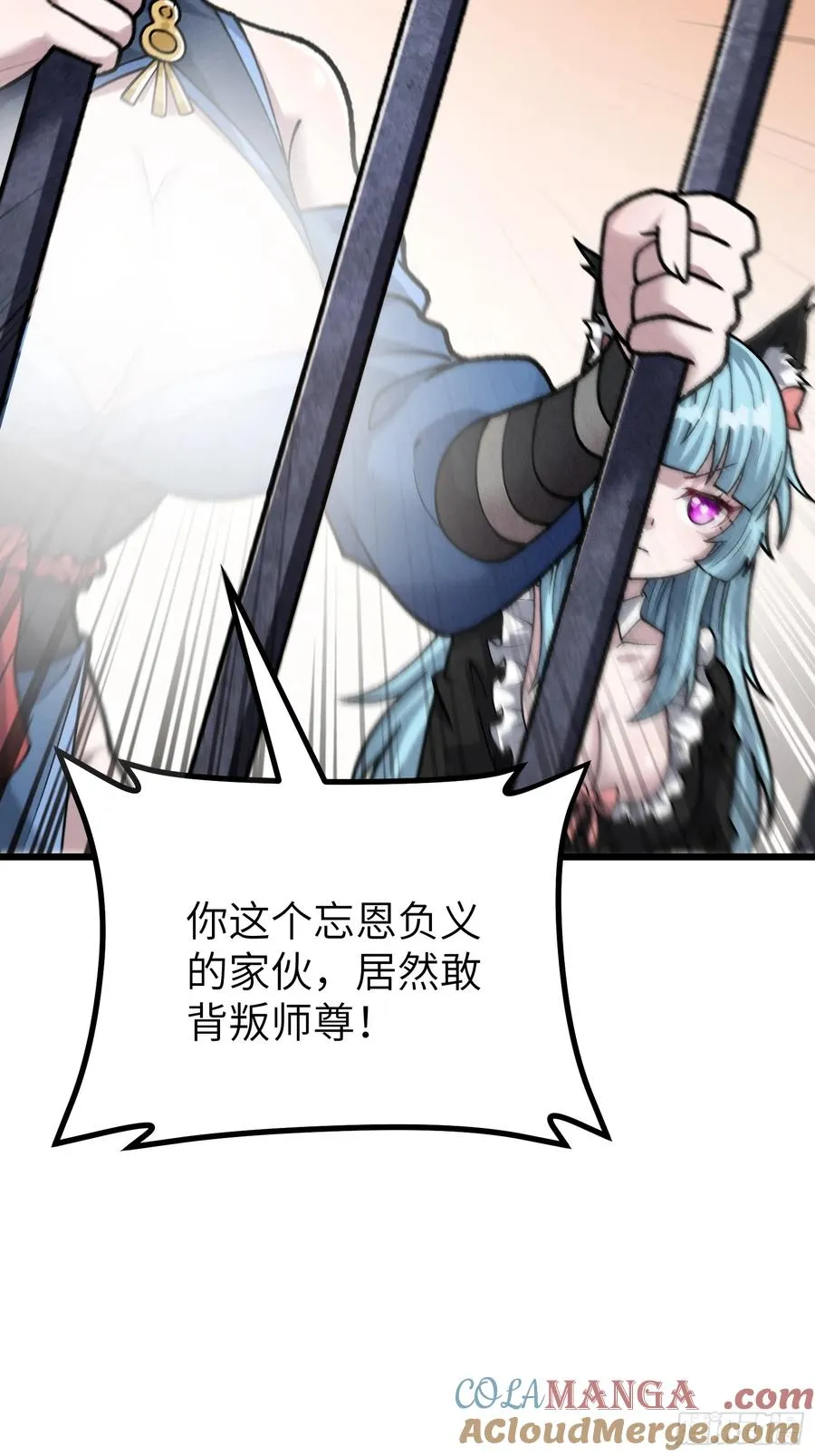 审讯大师姐36