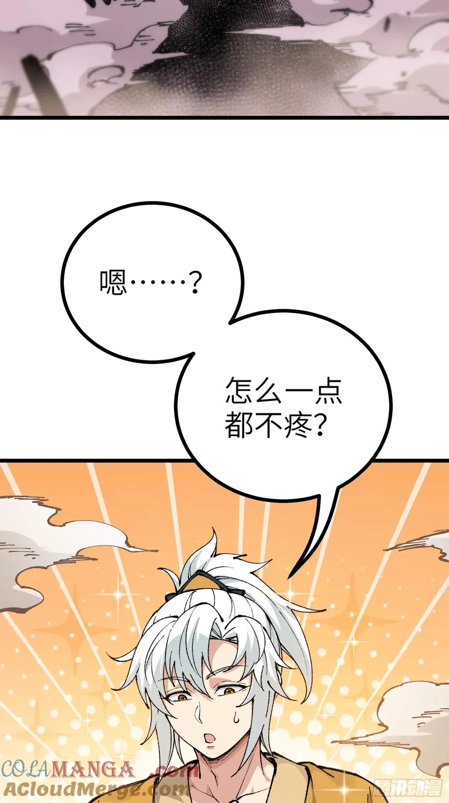 镇店之宝？拿来吧你！42