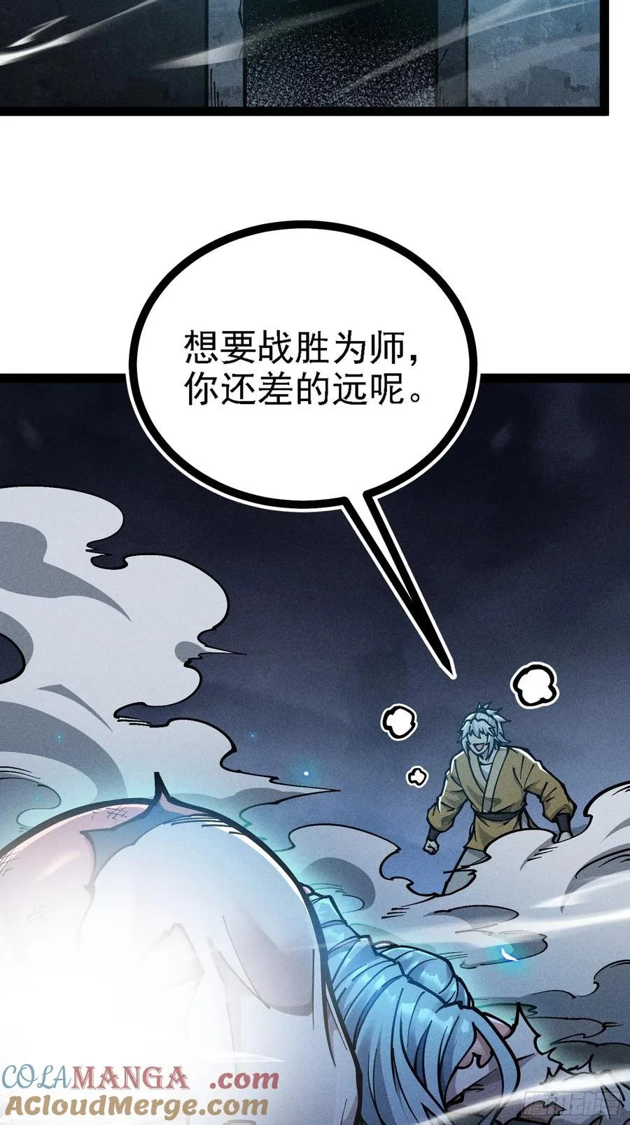 封印解除！33