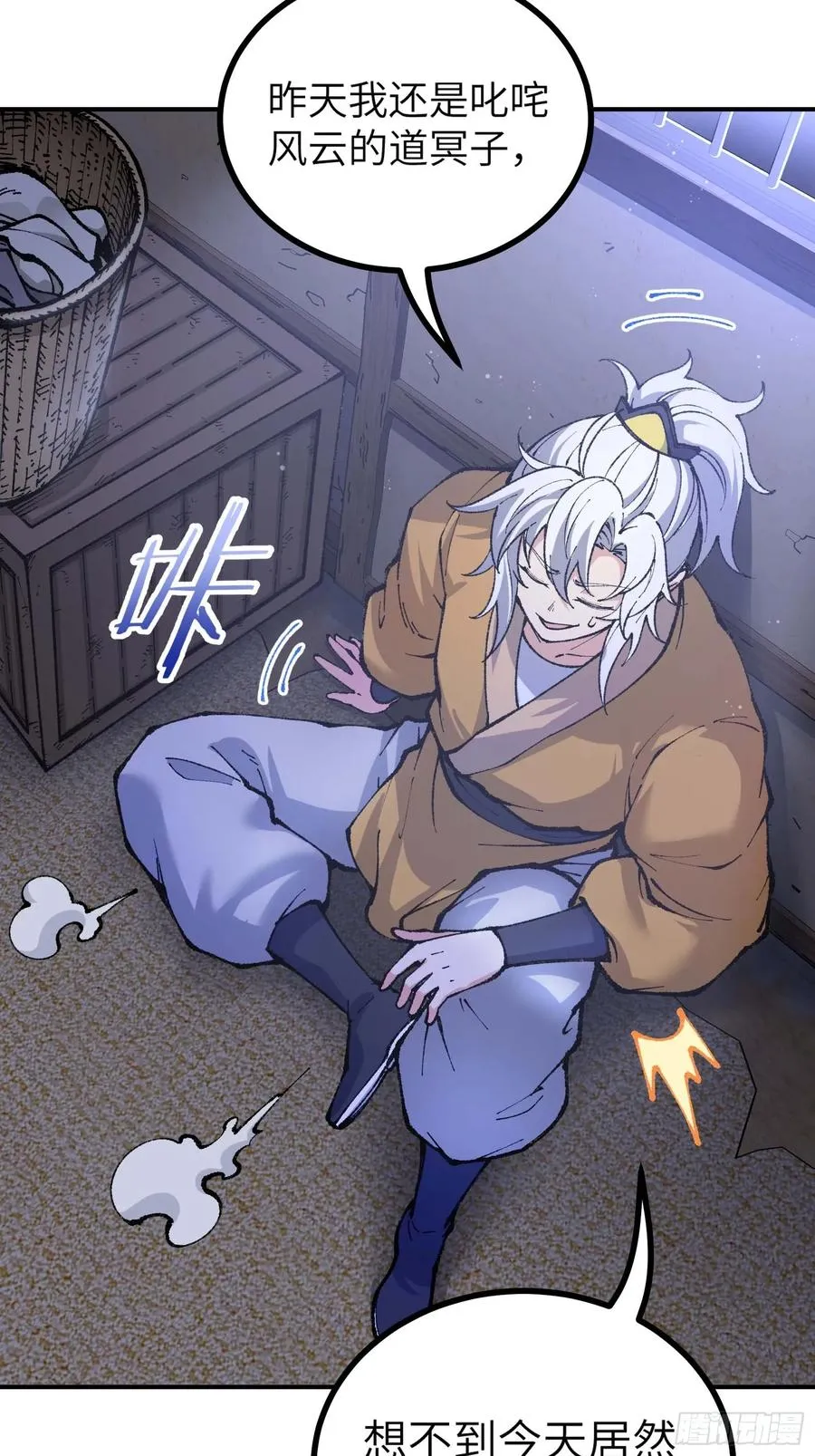 舔狗章公子35