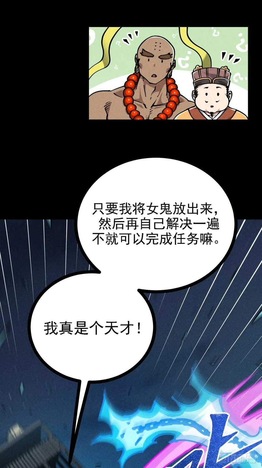 伊龄往事23