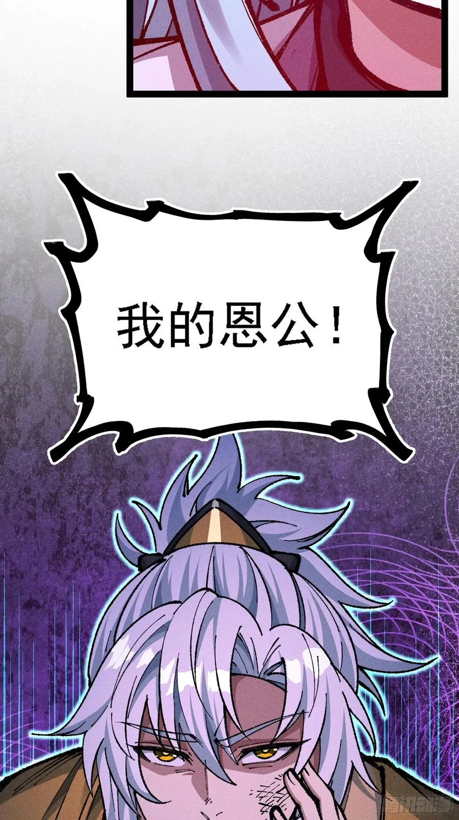 哦？又有新同伴了。13