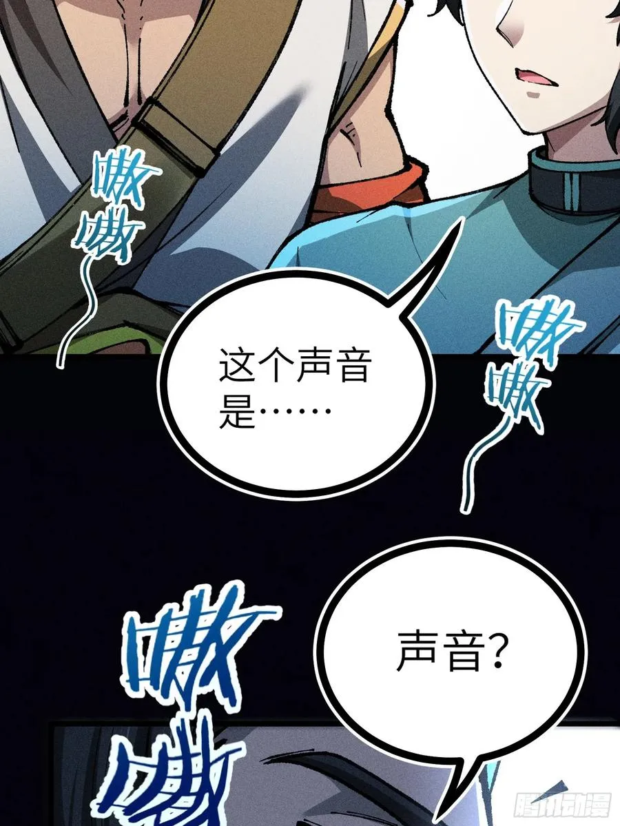 放过我吧！徒儿！61