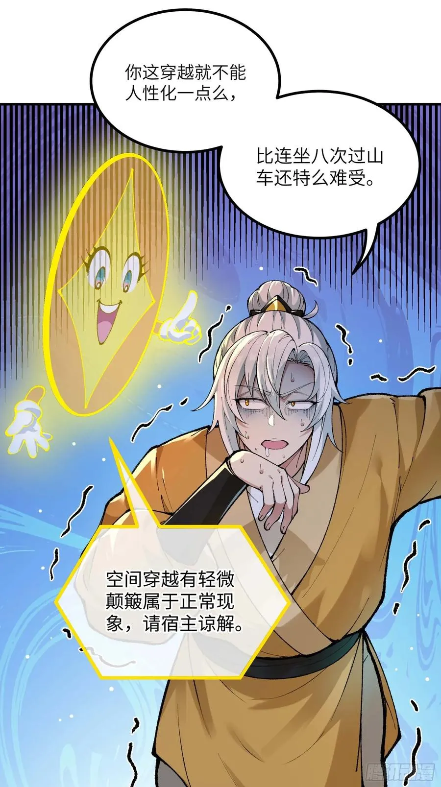 神秘大礼！38