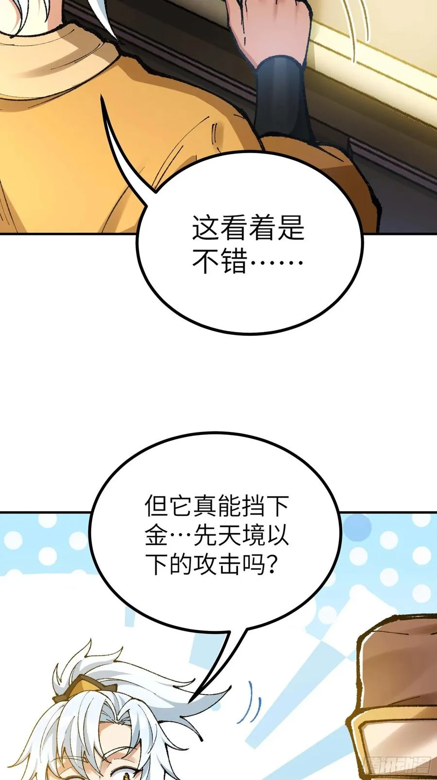 说好的假一赔十呢？28