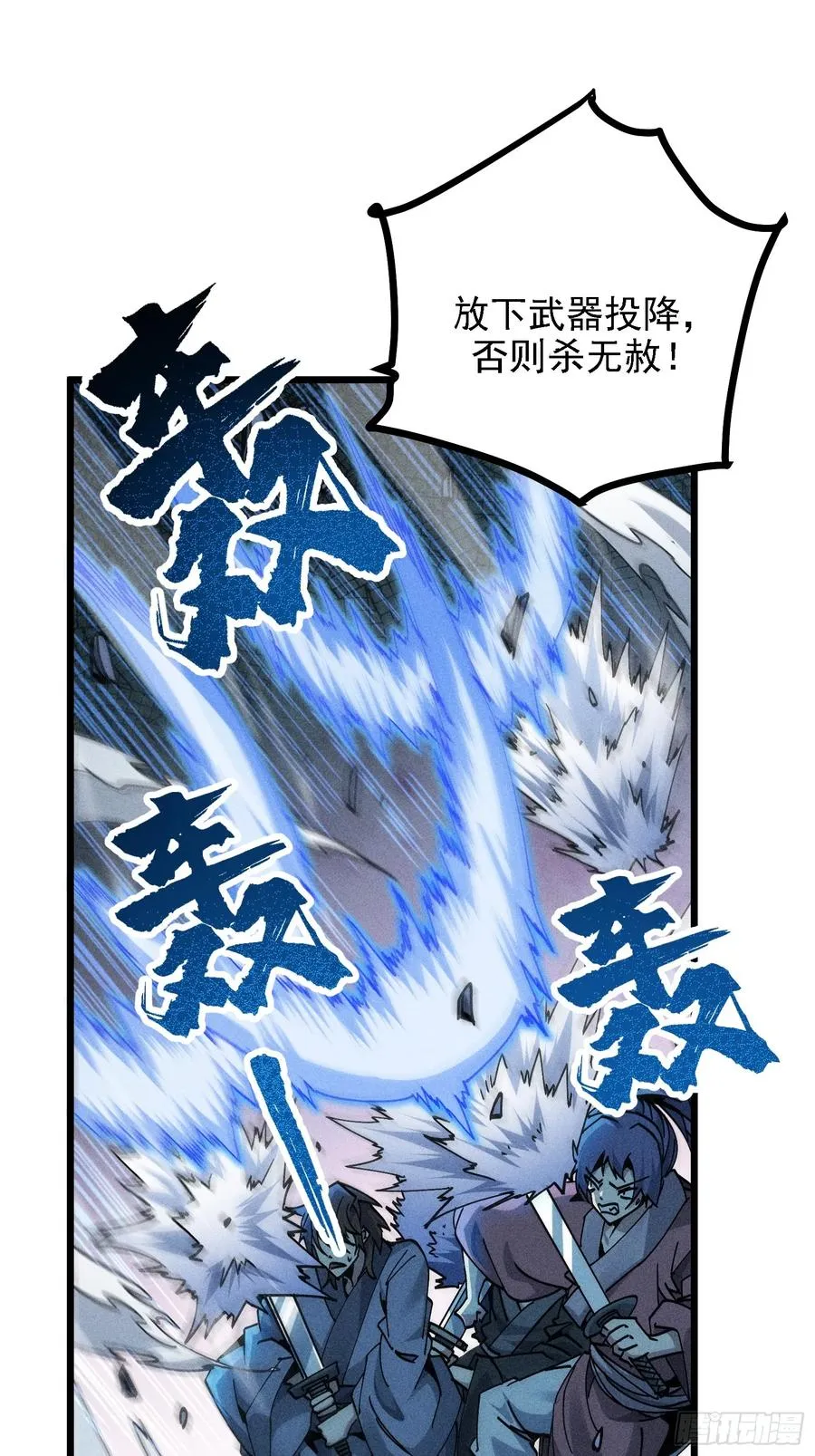 四面受敌4