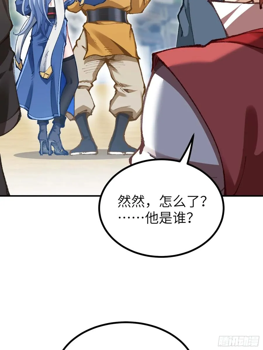 舔狗章公子73