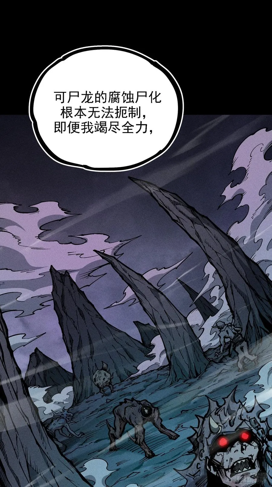 我？万恶之源？23