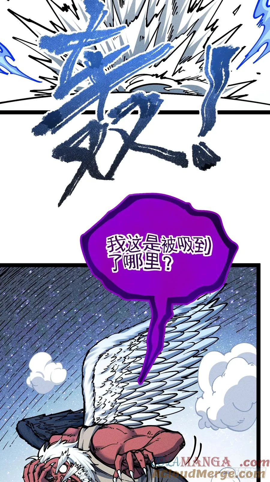 活畜生，人称酆都大帝45