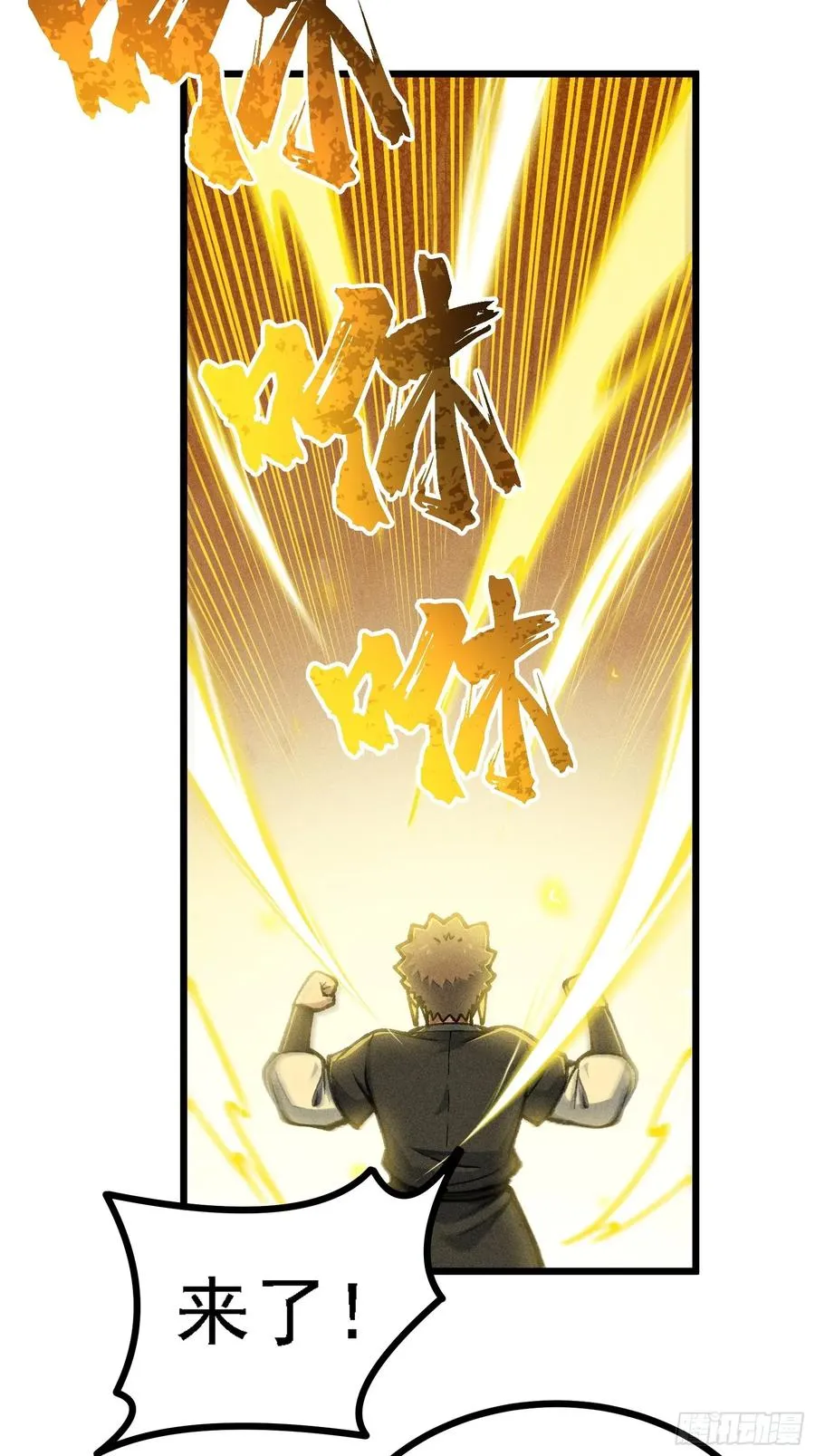 紫色心情，开！43