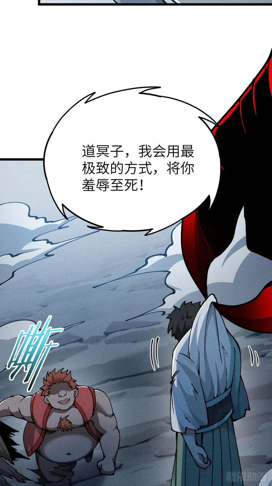 这就让你生不如死！38