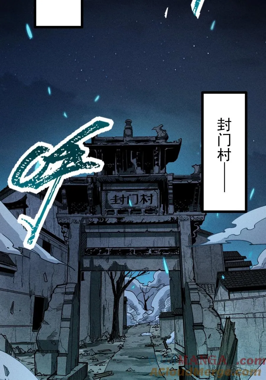 伊龄往事3