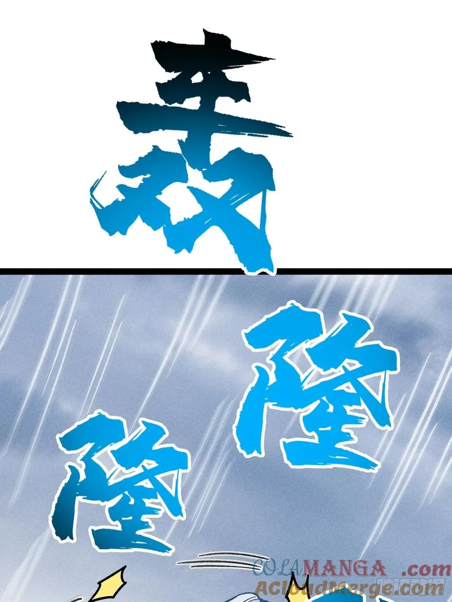 魔树之上9