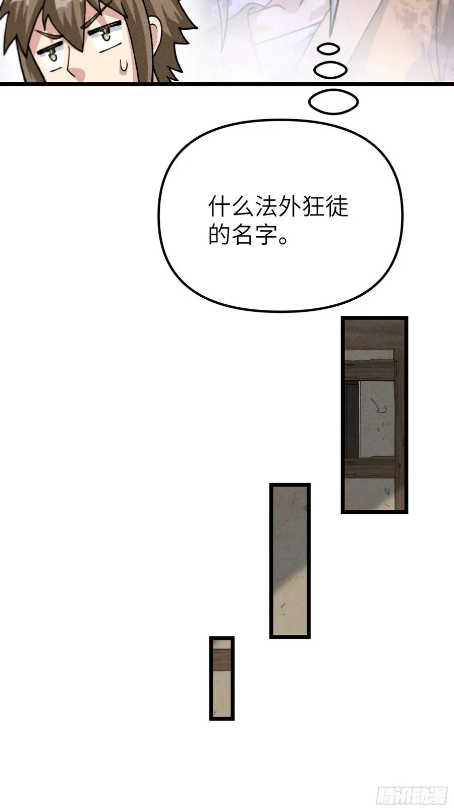 审讯大师姐34
