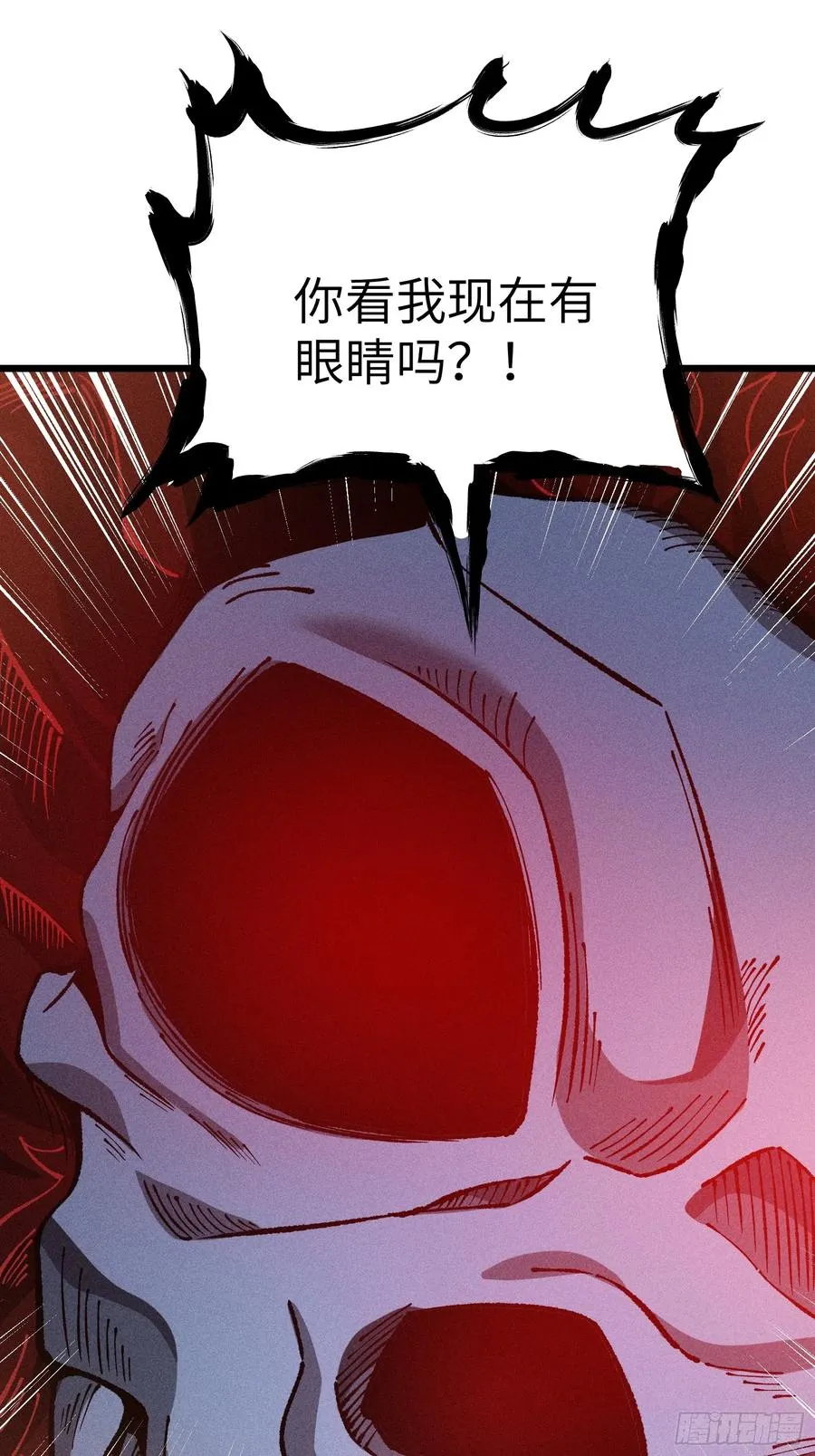这就让你生不如死！20