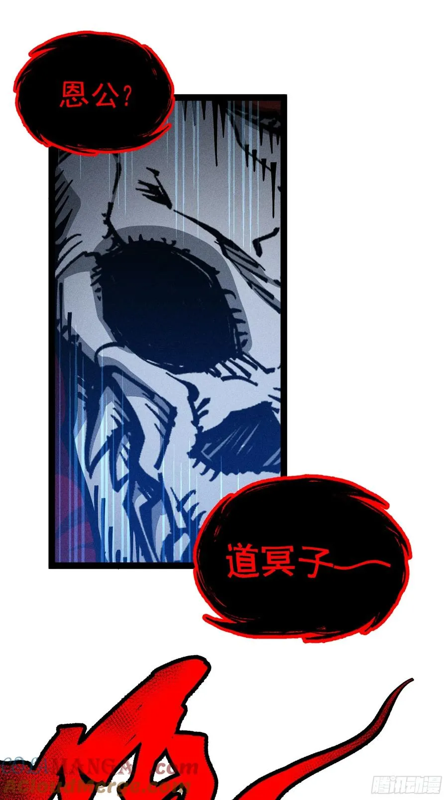 我？万恶之源？30