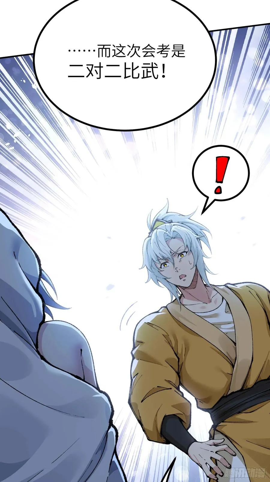 大师姐的要挟70