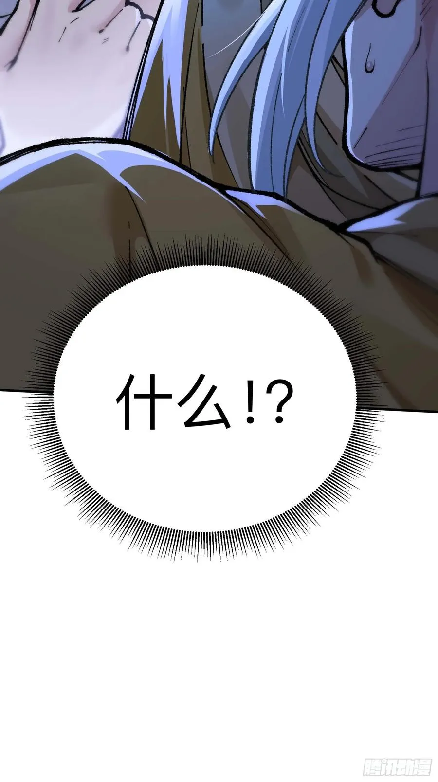 大师姐的要挟74