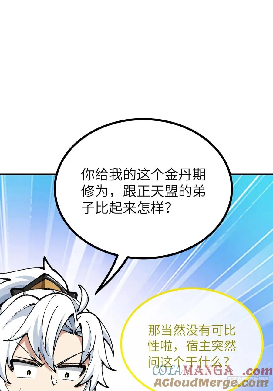 说好的假一赔十呢？12