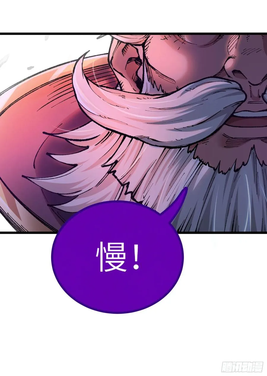 镇店之宝？拿来吧你！29