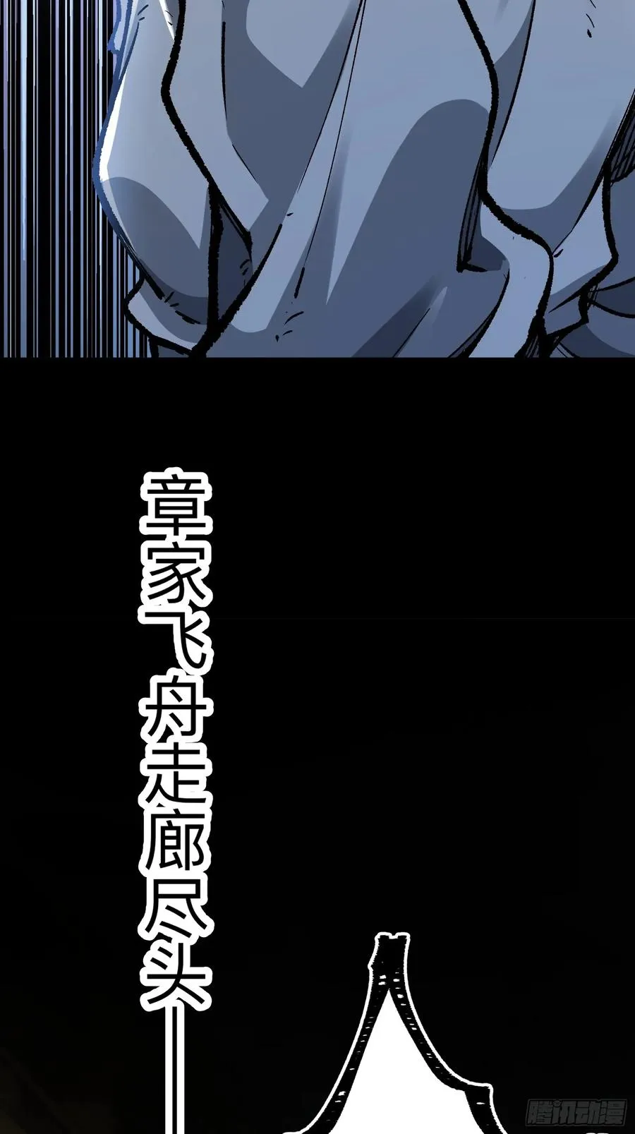 卡BUG29